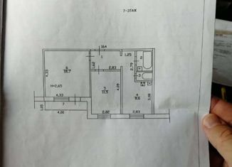 Продажа 2-комнатной квартиры, 50.5 м2, Красноярский край, улица Трегубенко, 56