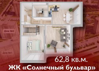 Продается 2-ком. квартира, 62.8 м2, Кемерово, улица 2-й микрорайон, 24к2, жилой район Лесная Поляна