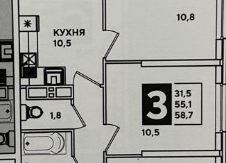 3-ком. квартира на продажу, 58.7 м2, Краснодар, ЖК Лиговский, улица Героя Пешкова