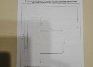 Продажа участка, 10 сот., Сибай, улица Чайковского, 6