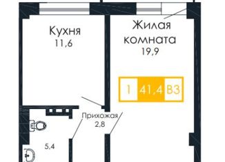 Продам 1-комнатную квартиру, 41.1 м2, Красноярск, улица Кутузова, Кировский район