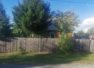 Продажа земельного участка, 15 сот., поселок Трубачево, Купеческая улица, 39