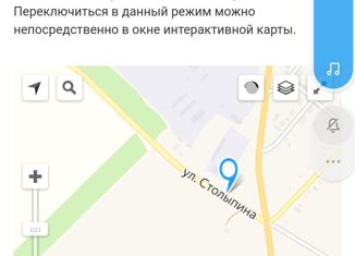 Продается земельный участок, 12.5 сот., село Волчиха, улица Столыпина