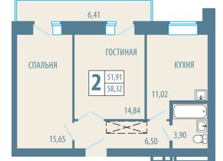 Продается 2-комнатная квартира, 58.3 м2, Красноярский край, Комсомольская улица, 19