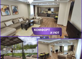 Дом на продажу, 192 м2, Калужская область