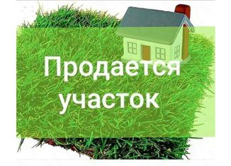 Продается земельный участок, 10 сот., поселок Искра, Сибирская улица