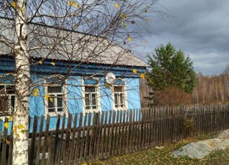 Продажа дома, 45.3 м2, посёлок Первомайский, улица Карла Маркса, 8