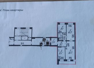 Продажа 3-комнатной квартиры, 74 м2, Санкт-Петербург, улица Кораблестроителей, 39, муниципальный округ Остров Декабристов