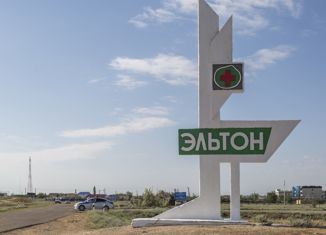 Продается участок, 4700 сот., Волгоградская область