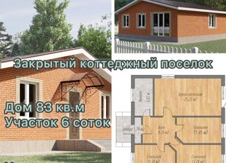 Продается дом, 83 м2, ДНТ Автомобилист, Центральная улица, 1