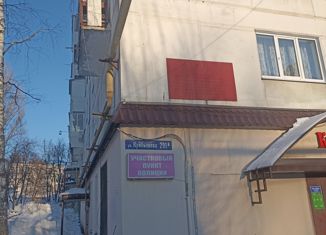 Продается трехкомнатная квартира, 63 м2, Димитровград, улица Куйбышева, 291А