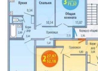 Продам 3-ком. квартиру, 68 м2, Удмуртия, улица Е.М. Кунгурцева, 25