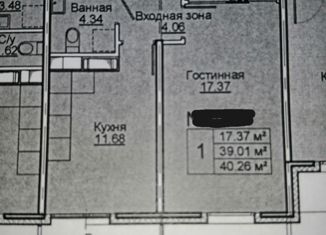 Продаю однокомнатную квартиру, 38.7 м2, Санкт-Петербург, Ковалёвская улица, 26