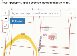 Продается участок, 17 сот., посёлок Огарково, Родниковая улица