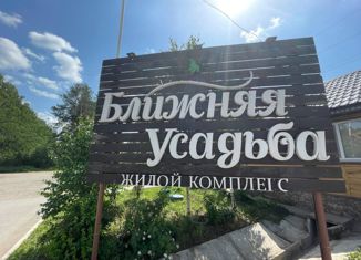 Продаю дом, 95 м2, деревня Старый Чультем, Изумрудная улица, 25