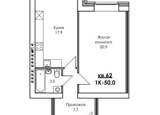 Однокомнатная квартира на продажу, 50 м2, село Дивеево, улица Симанина, 14