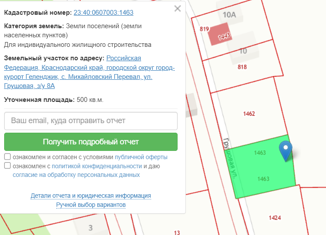 Продажа земельного участка, 5 сот., село Михайловский Перевал, Грушовая улица