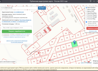 Продажа земельного участка, 15 сот., посёлок городского типа Морки, Пограничная улица