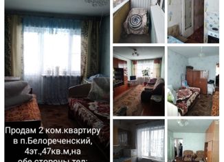 Продается 2-комнатная квартира, 47 м2, рабочий поселок Белореченский, рабочий посёлок Белореченский, 35