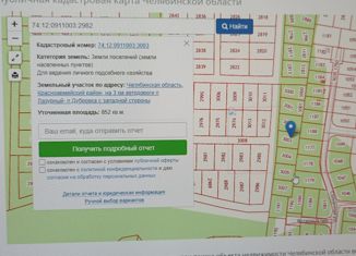 Продам земельный участок, 10.1 сот., Кузнецкое сельское поселение