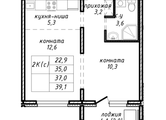 Продается 2-комнатная квартира, 35.2 м2, Новосибирск, улица Связистов, 162/1, метро Студенческая