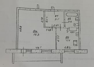 Продажа 1-комнатной квартиры, 35.4 м2, деревня Нижние Кропачи, улица Грина, 40