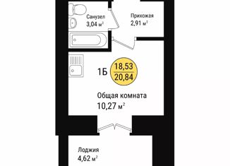 Продаю квартиру студию, 21 м2, посёлок городского типа Медведево, улица Дмитрия Средина, 7