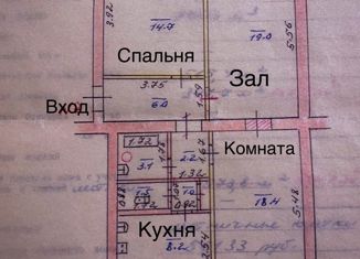 Продажа трехкомнатной квартиры, 74.5 м2, поселок городского типа Междуреченск, улица Пушкина, 3