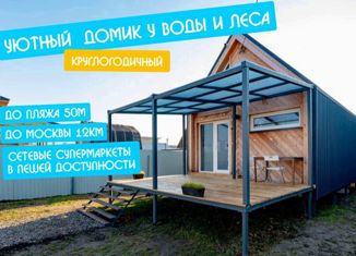 Сдаю в аренду дом, 56 м2, Химки, Заречная улица