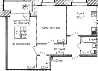 2-комнатная квартира на продажу, 55.3 м2, деревня Карабиха, Московское шоссе, 64