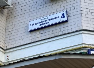 Продажа однокомнатной квартиры, 71.1 м2, Орёл, улица 5-й Орловской Стрелковой Дивизии, 4, микрорайон Новая Ботаника