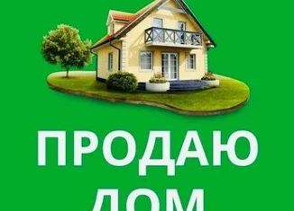 Продажа дома, 75 м2, станица Ладожская