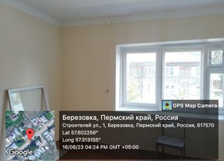 Продается комната, 16.8 м2, село Берёзовка, улица Строителей, 1