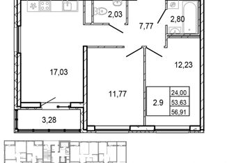 Продается двухкомнатная квартира, 52.7 м2, деревня Новосаратовка, улица Первых, 4к7