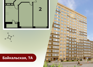 Продается двухкомнатная квартира, 51.9 м2, Пермь, Байкальская улица, 7А, Кировский район