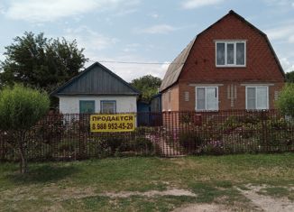 Дом на продажу, 50.2 м2, посёлок Центральный, улица Ленина