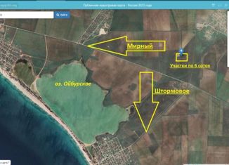 Продается земельный участок, 6 сот., Штормовское сельское поселение