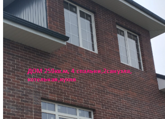 Продается дом, 250 м2, Аксай, площадь Ленина