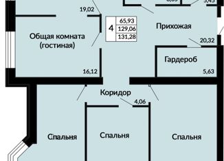 Продам четырехкомнатную квартиру, 131.28 м2, Нововоронеж, Коммунальная улица