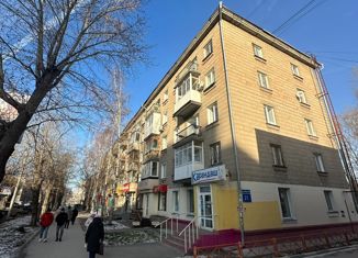 Продам 2-комнатную квартиру, 43.5 м2, Новосибирск, улица Ватутина, 21