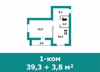 Продажа однокомнатной квартиры, 39.2 м2, Волгоградская область, Вавиловская улица, 7