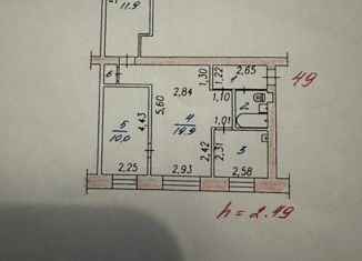 Продам трехкомнатную квартиру, 54.7 м2, Кемеровская область, проспект Советской Армии, 23