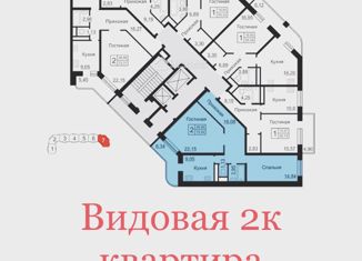 Продажа двухкомнатной квартиры, 72 м2, Калуга, улица Кибальчича, 2, ЖК Галактика