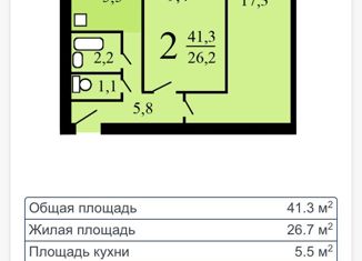 Продам 2-комнатную квартиру, 41.3 м2, Москва, Лобненская улица, 8, метро Лианозово