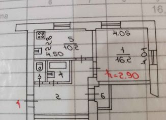 Продаю 1-комнатную квартиру, 44.6 м2, Североморск, Северная улица, 30