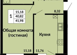 Однокомнатная квартира на продажу, 41.98 м2, Нововоронеж, Коммунальная улица