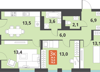 Продаю трехкомнатную квартиру, 72 м2, Новосибирск, метро Заельцовская, Тайгинская улица, 39