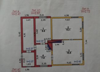 Дом на продажу, 47.5 м2, село Покровка