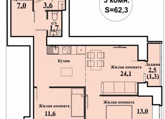 3-комнатная квартира на продажу, 62.3 м2, Киров, улица Архитектора Валерия Зянкина, 11к1