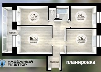 Продается 3-ком. квартира, 62.6 м2, Екатеринбург, улица Сурикова, 31, улица Сурикова